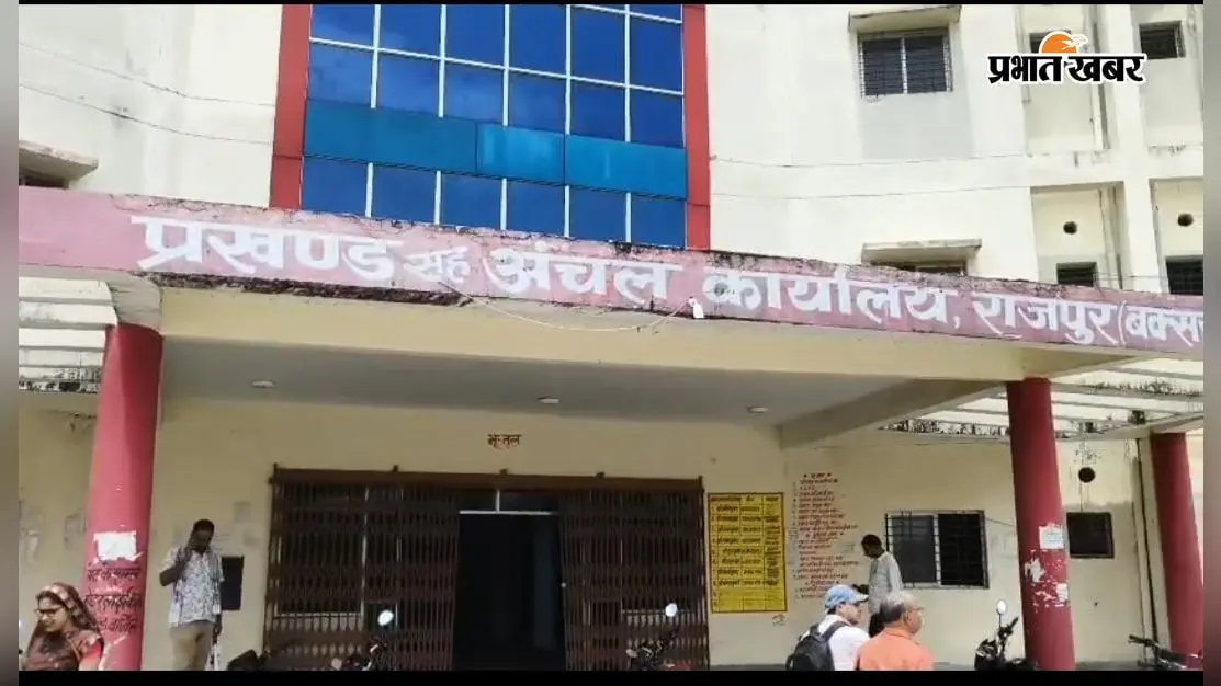 बक्सर में 19 पंचायतों का बदलेगा नक्शा, नए सिरे से शुरू हुआ परिसीमन, 10 सितंबर तक पूरा करना होगा काम