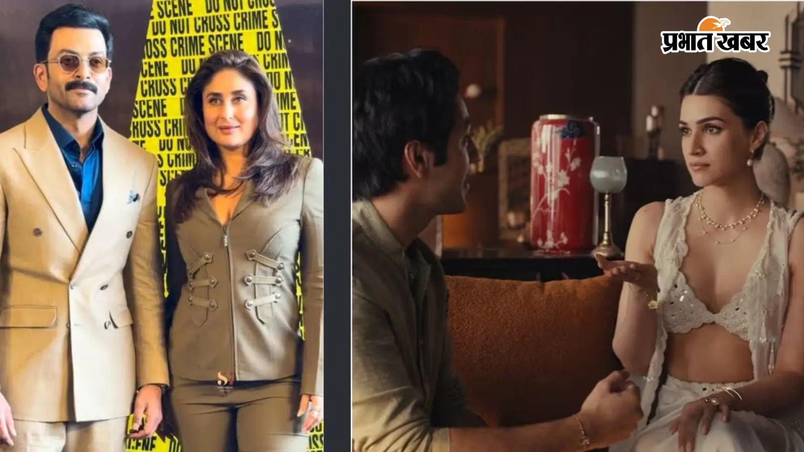 Daayra Promotion: कृति सेनन GIVA ऐड विवाद पर Kareena Kapoor से पूछा गया सवाल, डायरेक्टर मेघना गुलजार ने यूं की बोलती बंद