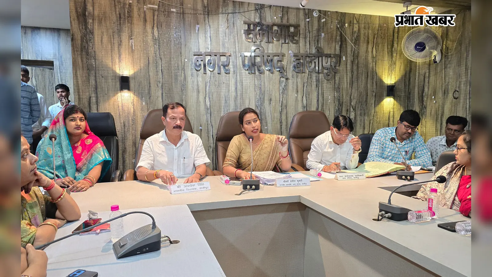 हाजीपुर शहर की बदलेगी तस्वीर, 450 विकास योजनाओं को बोर्ड की मंजूरी, घाटों से लेकर स्ट्रीट लाइट पर फोकस