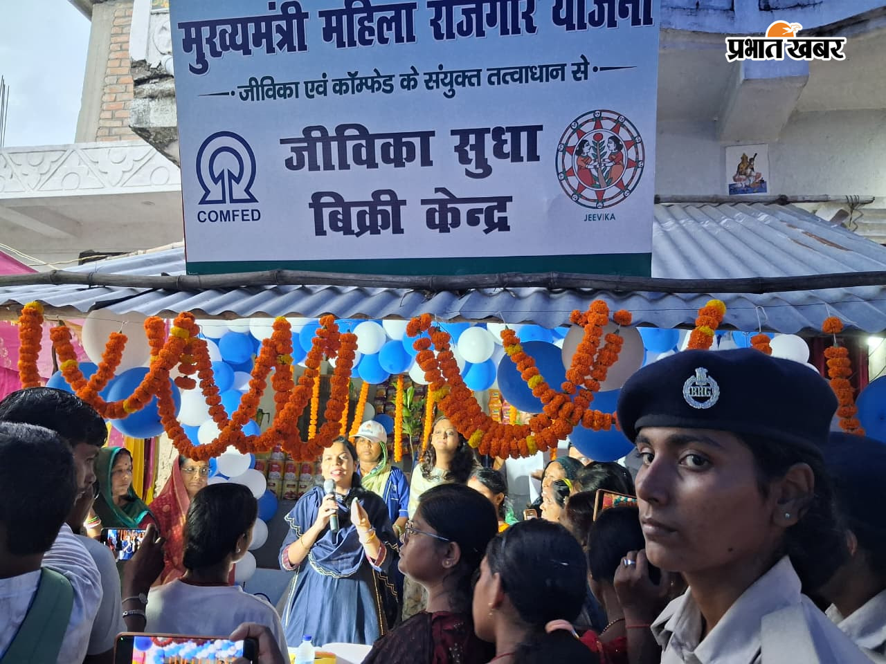 भगवानपुर में जीविका सुधा केंद्र | Prabhat Khabar Network
