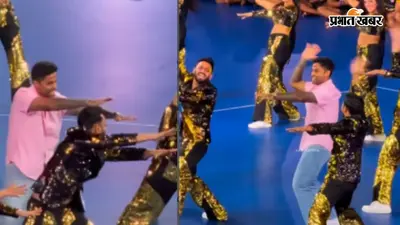 Suryakumar Yadav Dance Video: सूर्यकुमार यादव का DANCE VIDEO वायरल, SKY ने लगाए जबरदस्त ठुमके