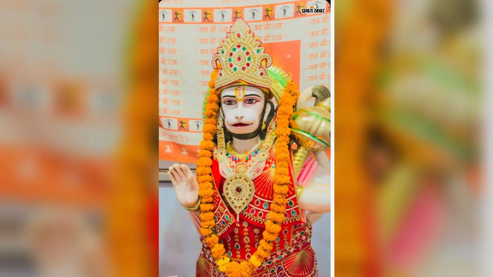 बांका में हनुमान मंदिरों में उमड़ी भीड़, गूंजा हनुमान चालीसा का पाठ, संकट मोचन मंदिर में देर रात तक दर्शन