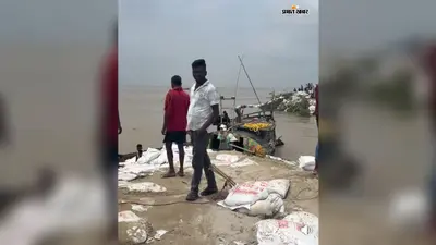 भागलपुर: राघोपुर में 250 मीटर जमींदारी बांध गंगा में विलीन, कट प्वाइंट पर 16 मीटर गहरी खाई; रेलवे ट्रैक बचाने के लिए खाली कराई गईं दुकानें