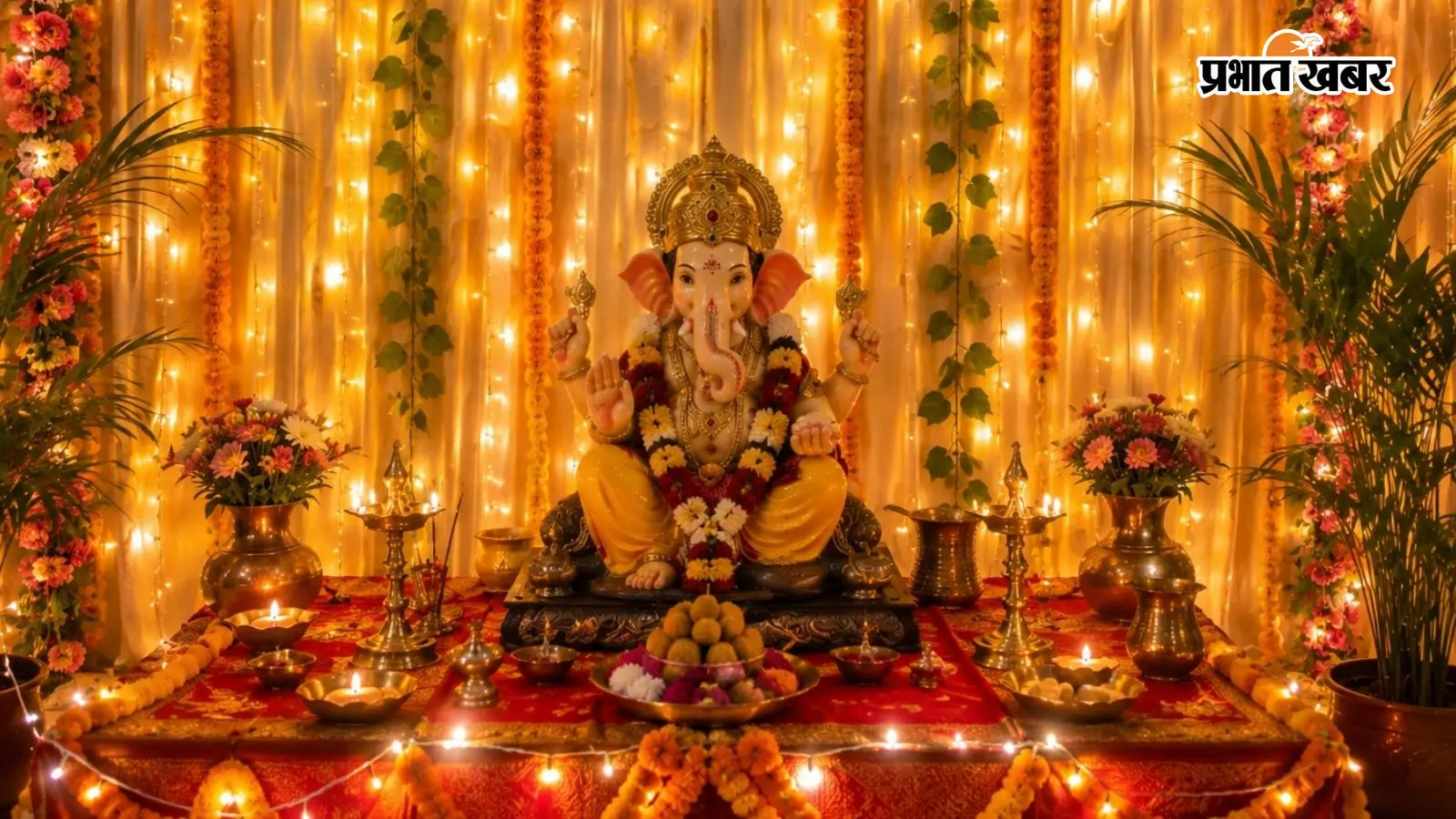 Ganesh Chaturthi 2026: गणेश चतुर्थी आज, जानें गणपति स्थापना का शुभ मुहूर्त, पूजा विधि, मंत्र और आरती-चालासी के बोल