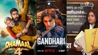 OTT Releases (31 Aug - 6 Sept): वीकडे पर मिलेगा एंटरटेनमेंट का डबल डोज, Netflix-Prime पर रिलीज हो रही हैं ये फिल्में और सीरीज