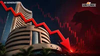 7.8% GDP के बाद भी बाजार सुस्त, Sensex 95 अंक टूटा, Nifty भी लाल