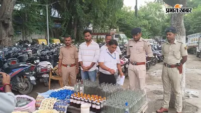 पटना में नकली शराब फैक्ट्री का भंडाफोड़, खुसरूपुर में उत्पाद विभाग की छापेमारी से पहले तस्कर फरार, बोतल-रैपर जब्त