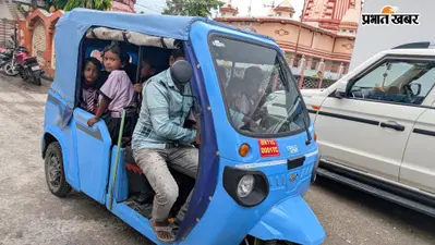 ठाकुरगंज: जान हथेली पर रखकर स्कूल जाने को मजबूर मासूम, चालक की सीट पर बच्चों का जमावड़ा