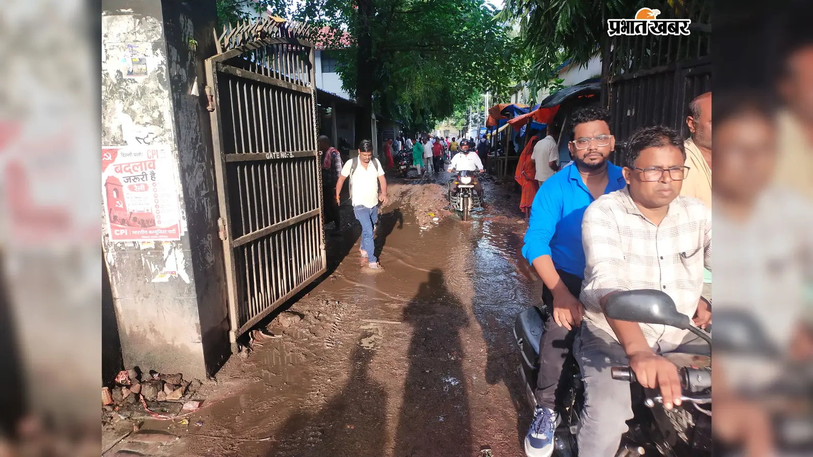 सहरसा व्यवहार न्यायालय के गेट नंबर तीन पर घुटने भर पानी, कीचड़ में फिसल रहे अधिवक्ता, समाधान नहीं हुआ तो आंदोलन
