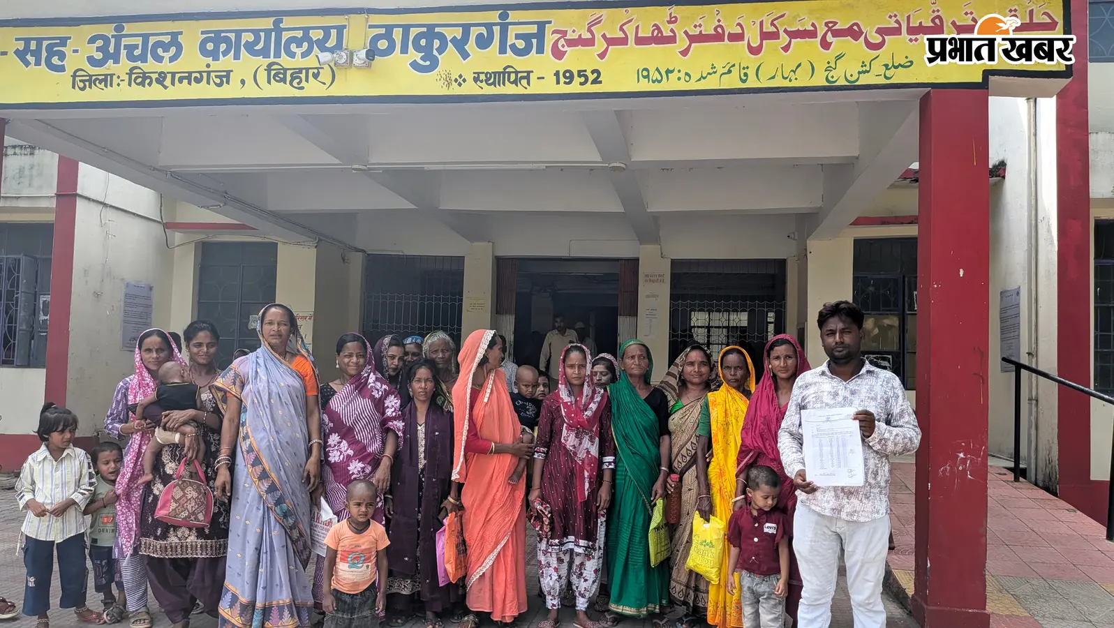 ठाकुरगंज: सिर पर धूप, हाथ में उम्मीद और दफ्तरों के चक्कर; बासगीत पर्चे के इंतजार में तातपौआ के तीन दर्जन भूमिहीन परिवार