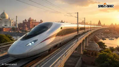 दिल्ली से आगरा सिर्फ 58 मिनट में! बुलेट ट्रेन से लखनऊ-वाराणसी तक होगा सफर, जानिए पूरा रूट
