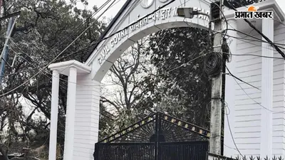 कोर्ट का बड़ा फैसला: आर्म्स एक्ट के मामले में सचिन कुमार को 5 साल की कैद और 15 हजार जुर्माना
