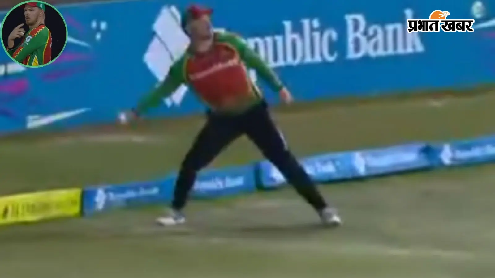 Glenn Phillips Catch: छक्के के लिए गई गेंद को Glenn Phillips ने बना दिया कैच, Video Viral