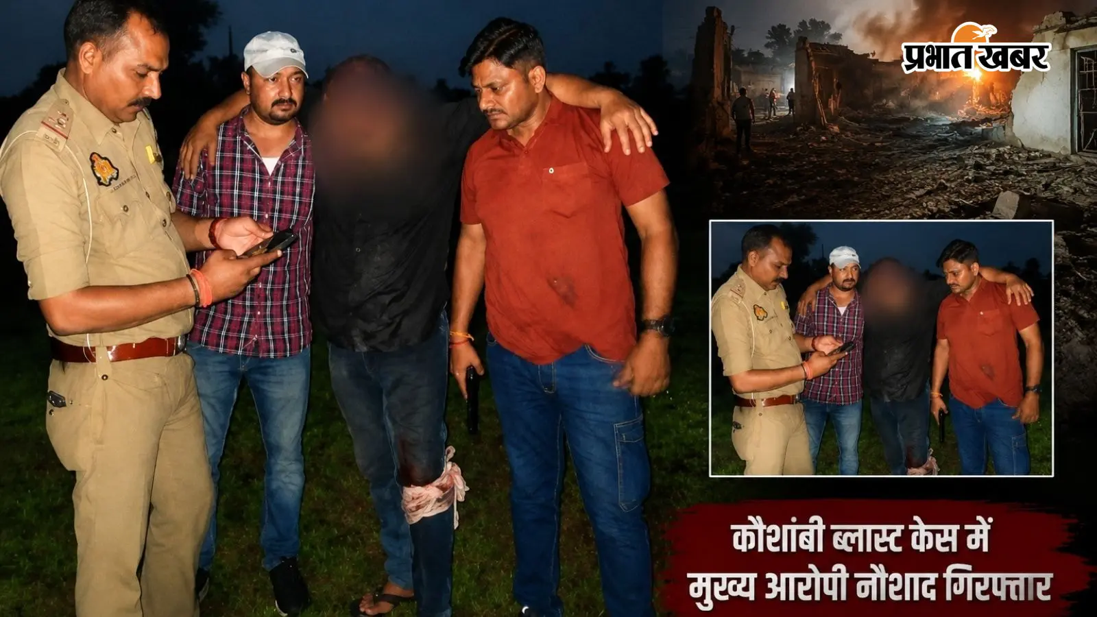 11 मौतों के बाद कौशांबी में एनकाउंटर, ब्लास्ट के मुख्य आरोपी नौशाद को लगी गोली, अब खुलेंगे कई राज