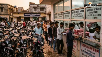समस्तीपुर में बढ़ी आर्थिक रफ्तार: जुलाई में सड़कों पर उतरे 3,781 नए दोपहिया वाहन, ड्राइविंग लाइसेंस बनवाने में भी भारी उछाल