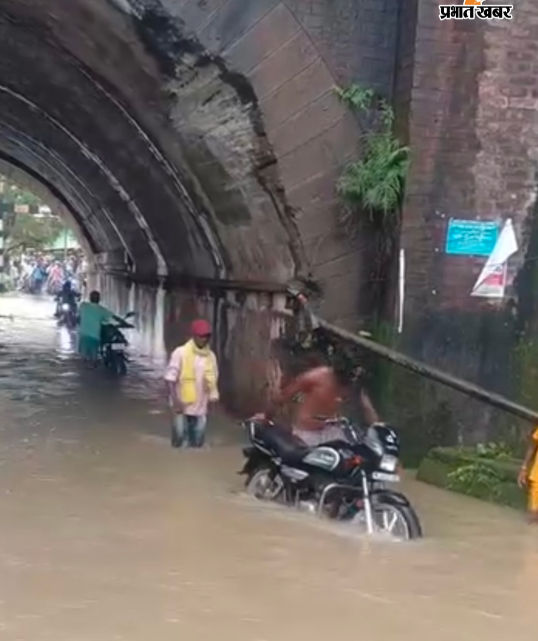 सीनी अंडर पास में जल जमाव के बीच बाइक से गुजरते राहगीर | Prabhat Khabar Network