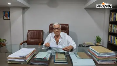 रामगढ़ में औद्योगिक हादसों पर पूर्व विधायक शंकर चौधरी ने उठाये सवाल, जांच रिपोर्ट सार्वजनिक करने की मांग