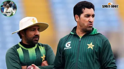 Pakistan Cricket Team: इंग्लैंड से 2-0 की हार के बाद PCB का एक्शन, कोच समेत 7 खिलाड़ियों की छुट्टी