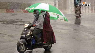Weather Alert: सिंगरौली, शहडोल और डिंडोरी में भारी बारिश, इन 9 जिलों में भी अलर्ट, जानें मध्य प्रदेश का मौसम