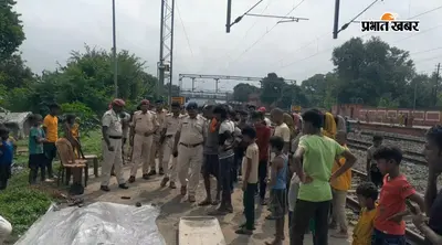 नारायणपुर: डिब्रूगढ़-राजेन्द्र नगर एक्सप्रेस से उतरने के दौरान ट्रेन की चपेट में आया युवक, मौत