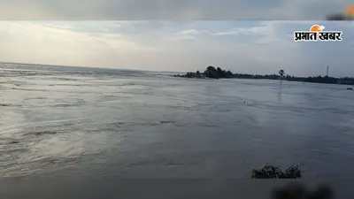 भागलपुर: राघोपुर में गंगा के रौद्र रूप के आगे सारे सरकारी इंतजाम बेबस, 12 दिनों से भीषण कटाव जारी