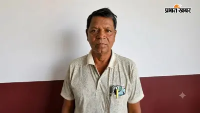 रामगढ़ में परिसीमन को लेकर भाकपा माले का विरोध, हीरा गोप बोले- आदिवासी संगठनों की सहमति जरूरी