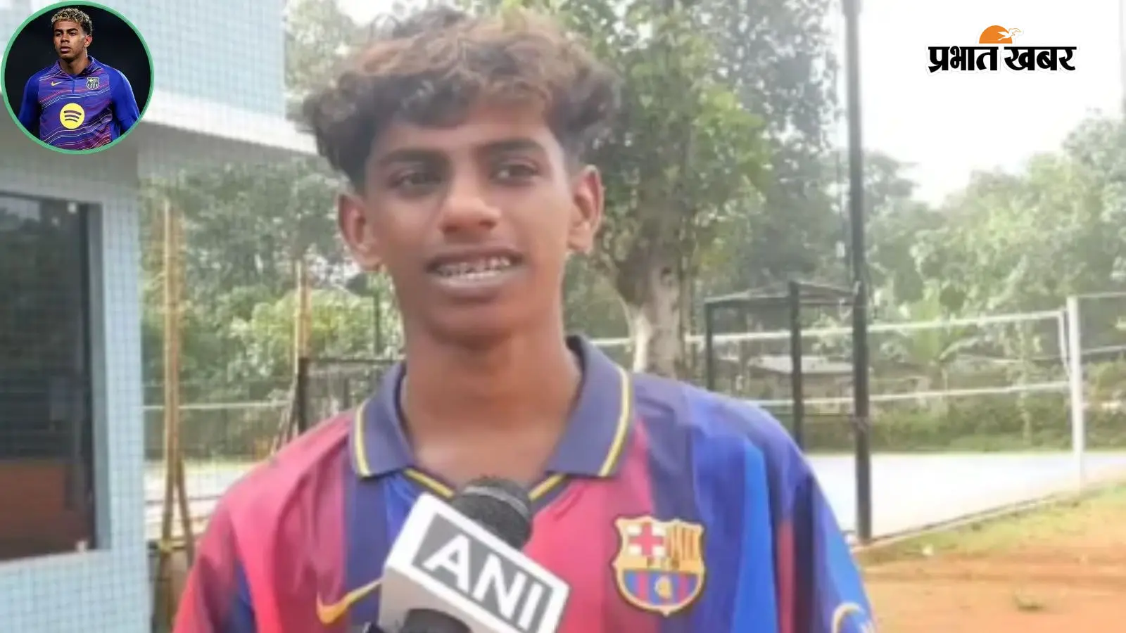 Lamine Yamal Kerala: केरल में मिला लमिन यमाल का हमशक्ल, 15 साल के एलन जेम्स का वीडियो वायरल