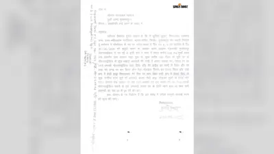 मुजफ्फरपुर: तुर्की में सरैया थाना के चौकीदार से लूटपाट की कोशिश, ग्रामीणों के जुटने पर कट्टा फेंककर भागे अपराधी