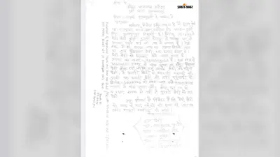 मुजफ्फरपुर: तुर्की से कोचिंग जाने के दौरान नाबालिग किशोरी लापता, परिजनों से मांगी 10 हजार की फिरौती