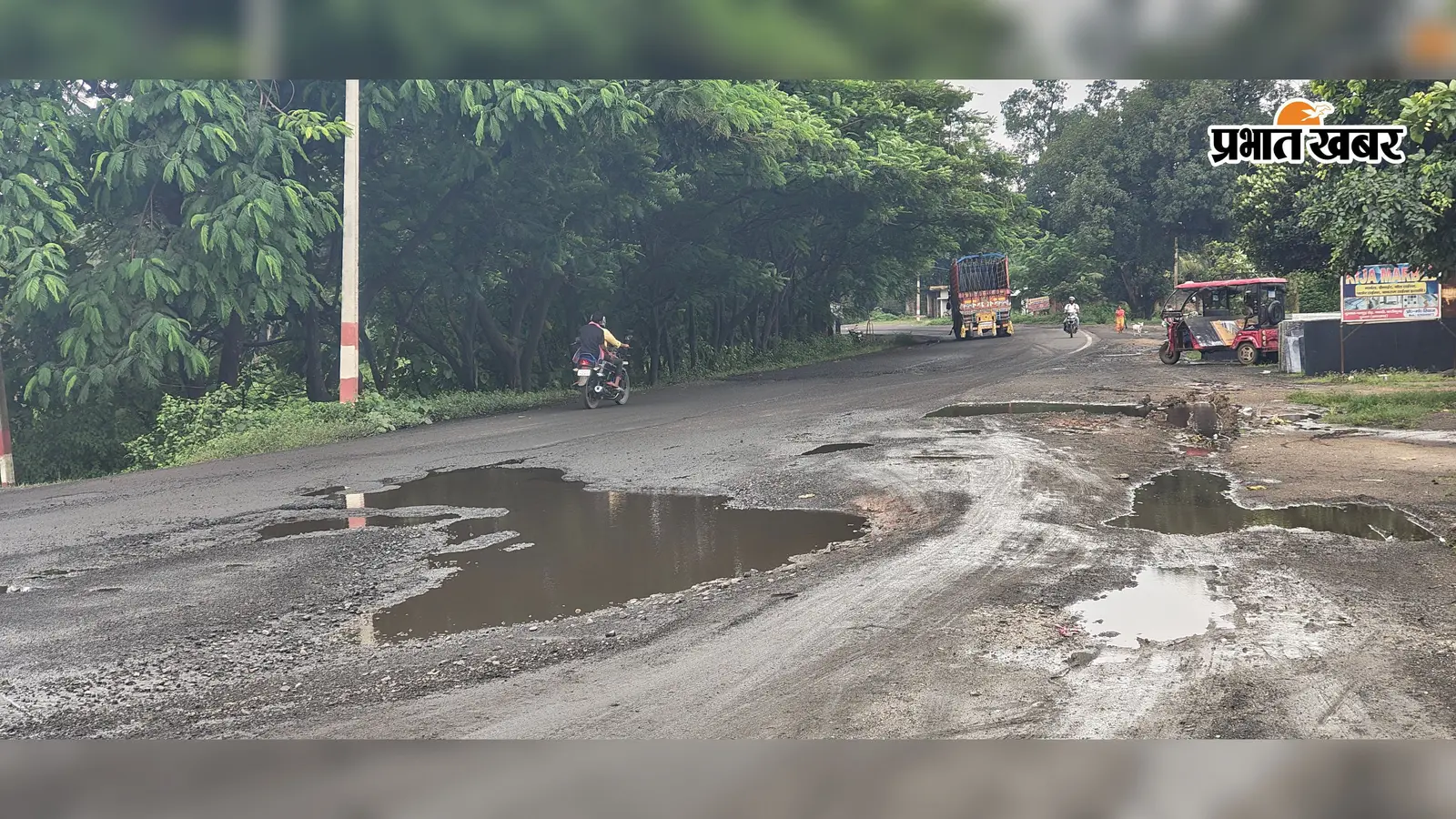 दुमका-पाकुड़ रोड पर गड्ढों का जाल, बारिश में सड़क बनी मुसीबत