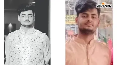 रौनक केडिया हत्याकांड में मास्टरमाइंड सहित दो को उम्रकैद; 8 लाख के विवाद में दी गई थी सुपारी