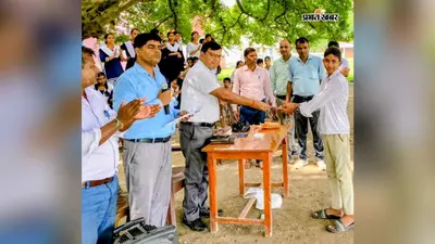 सीवान में खेल प्रतिभाओं का सम्मान, 28 छात्र-छात्राओं को पुरस्कार, शिक्षकों ने बताया खेलों का महत्व