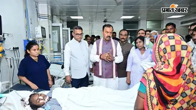 कौशांबी ब्लास्ट के बाद SRN में दिखा दर्द का मंजर, घायलों से मिले केशव मौर्य, इलाज से लेकर जांच तक का दिया भरोसा