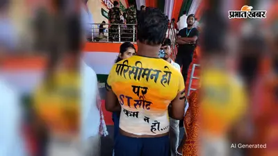 आदिवासी एकता महाजुटान को चर्च या कांग्रेस की रैली बताना साजिश