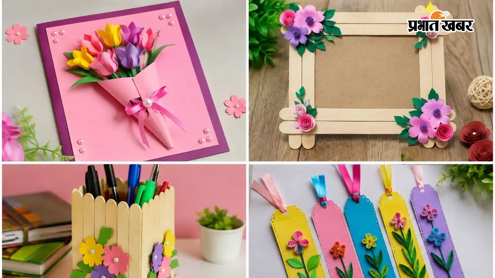 Teachers Day पर दें ये Handmade Gifts, कम खर्च में बन जाएगा खास तोहफा