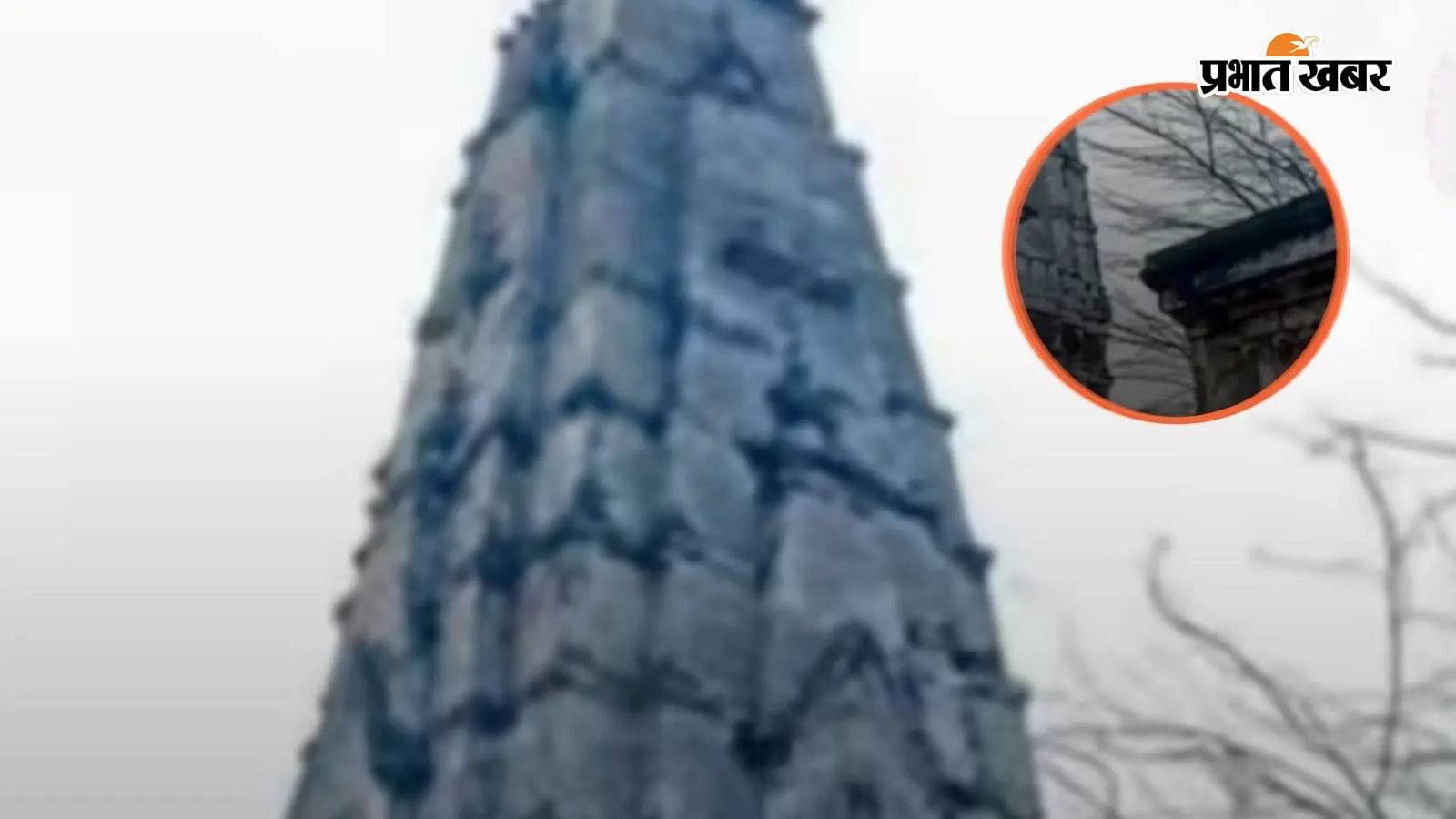 पाकिस्तान में 100 साल पुराने हिंदू मंदिर पर चला बुलडोजर, मदरसे के लिए जमीन कब्जाने का आरोप