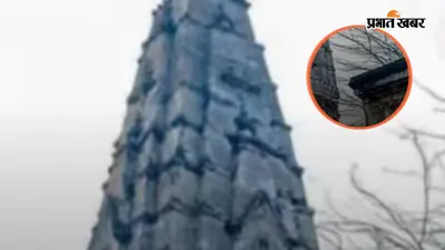 पाकिस्तान में 100 साल पुराने हिंदू मंदिर पर चला बुलडोजर, मदरसे के लिए जमीन कब्जाने का आरोप