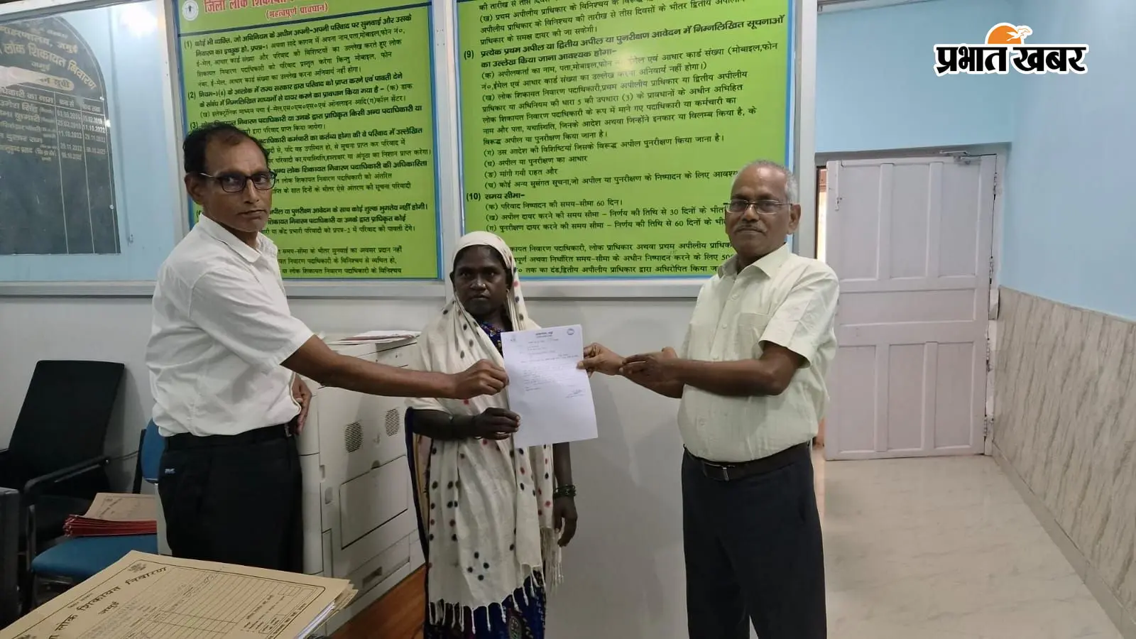 पति की मौत के बाद नहीं टूटी मंगली, मजदूरी कर पाले तीन बच्चे, छह साल बाद लोक शिकायत से मिला चार लाख का सहारा