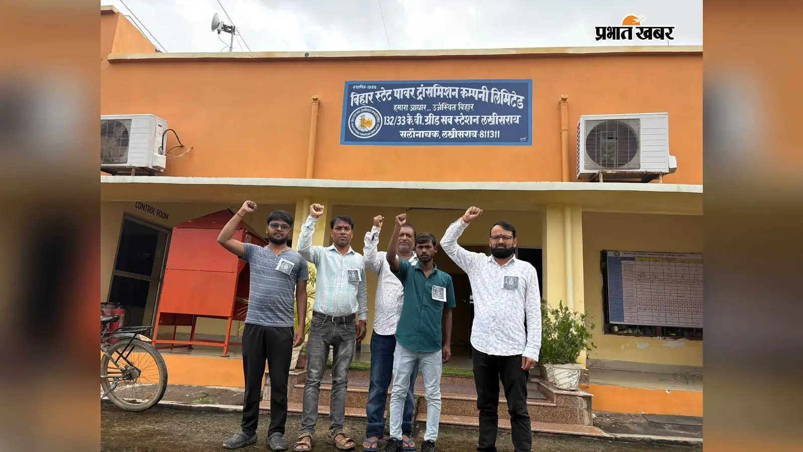 लखीसराय: सरकारी कर्मचारियों ने बांह पर काली पट्टी बांधकर मनाया 'काला दिवस', NPS और UPS के खिलाफ फूटा गुस्सा