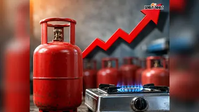 सितंबर की शुरुआत में महंगाई का झटका, जमशेदपुर में LPG सिलेंडर हुआ महंगा