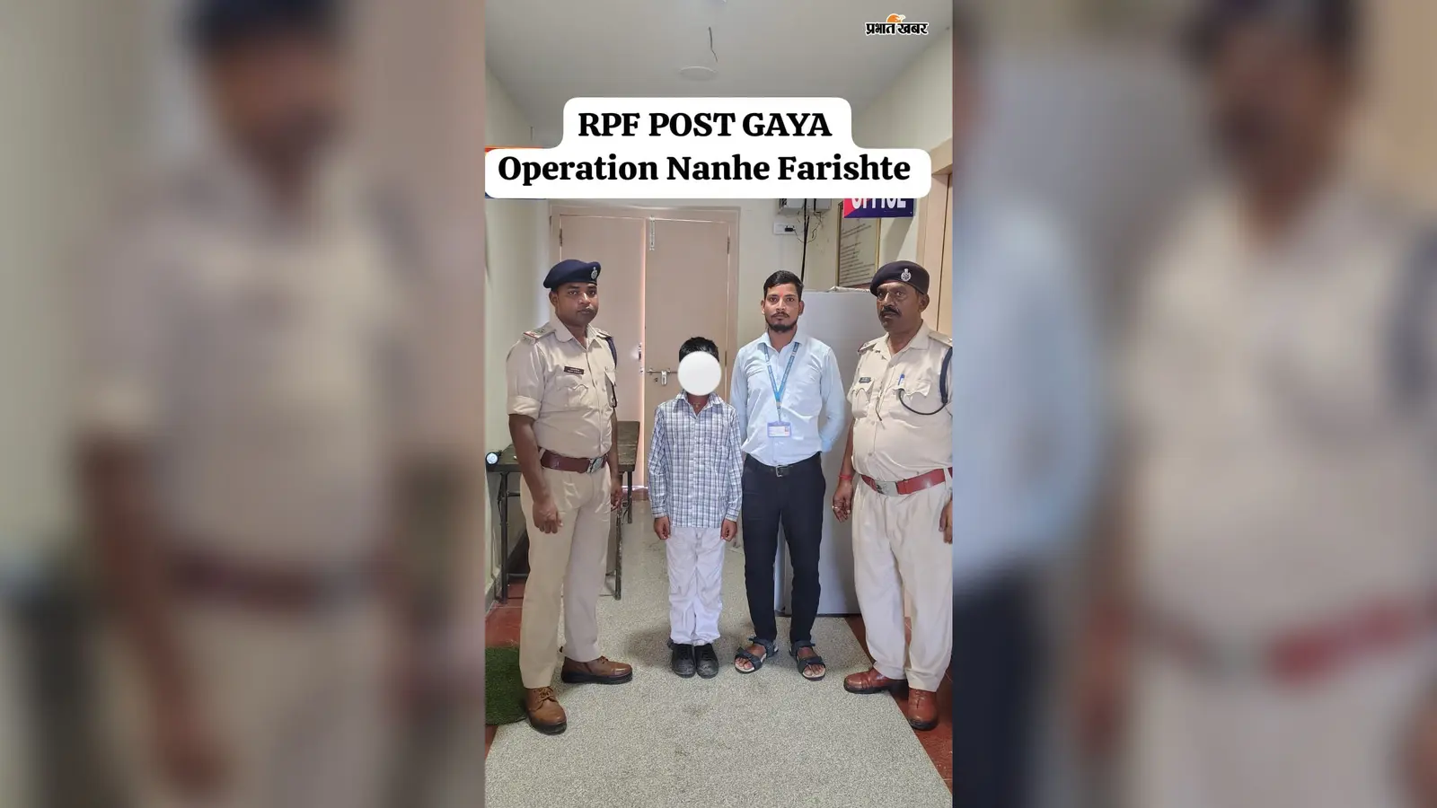 गया रेलवे स्टेशन पर डरा-सहमा मिला 12 साल का बच्चा, घर से नाराज होकर निकला था, RPF ने किया रेस्क्यू