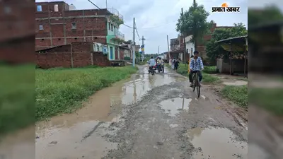 रोहतास: इटिम्हा-मरोझिया मुख्य पथ पर जलजमाव, गंदे पानी से होकर स्कूल जाते हैं बच्चे; रोज हादसे का खतरा