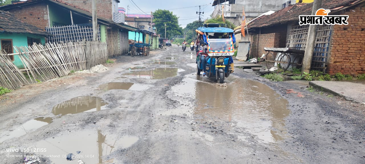 मुख्य सड़क पर जलजमाव की स्थिति, अमड़ापाड़ा संताली मुहल्ले की स्थिति, पोखरिया रोड के सड़क की स्थिति | Prabhat Khabar Network