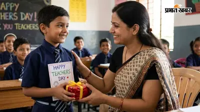 कलम-डायरी छोड़िए, Teachers Day पर ₹500 के अंदर दें ये यूनिक तोहफे