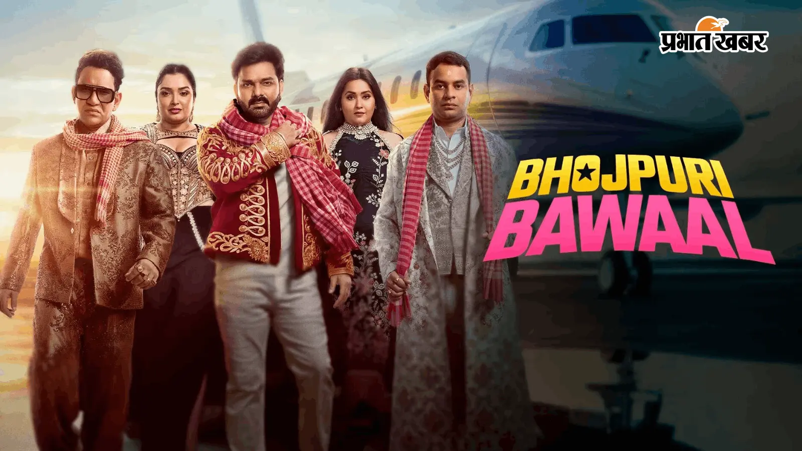 ‘भोजपुरी इज बेटर दैन बॉलीवुड’ पवन सिंह-निरहुआ को साथ देख फैंस बोले- हमारा भोजपुरी ब्रांड है भाई