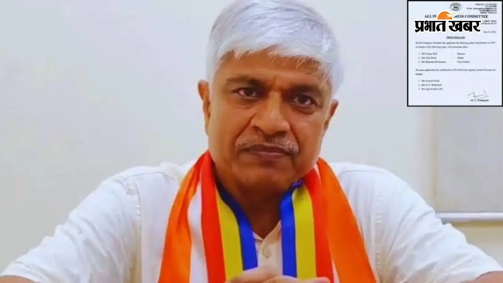 राजेंद्र पाल गौतम का भाजपा पर तीखा हमला: संसदीय मर्यादा और संविधान की रक्षा पर सवाल