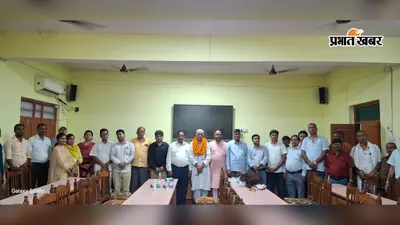 कैमूर: ग्राम भारती महाविद्यालय में सेवानिवृत्त कर्मचारी सरयू सिंह को दी गयी भावभीनी विदाई