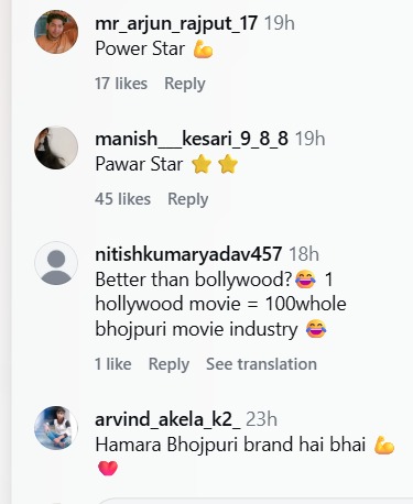 ‘भोजपुरी बवाल’ प्रोमो के कमेंट सेक्शन का स्क्रीनशॉट, फोटो- इंस्टाग्राम