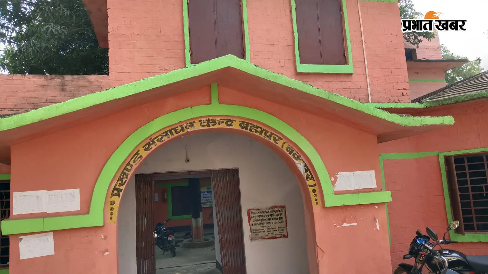 शिक्षा विभाग के आदेश को ही ठेंगा, दूसरे प्रखंड के BEO को ब्रह्मपुर का प्रभार, कई प्रखंडों में भी नियम ताक पर