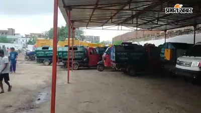 दानापुर के 40 वार्डों में पसरी गंदगी, एक सप्ताह से EO का पद खाली; वित्तीय संकट से कचरा उठाव ठप